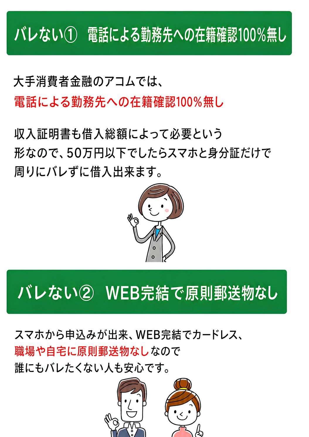 WW-down (2).jp